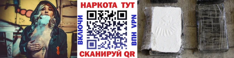 ГЕРОИН Дальнегорск