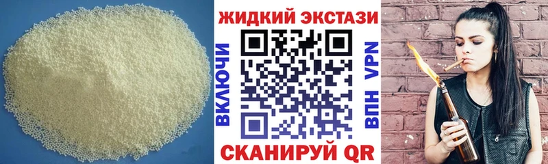 даркнет сайт  Дальнегорск  БУТИРАТ BDO 33% 