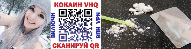 мега   Дальнегорск  КОКАИН Эквадор 