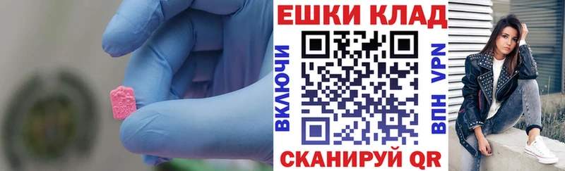 Ecstasy таблы  кракен онион  Дальнегорск 