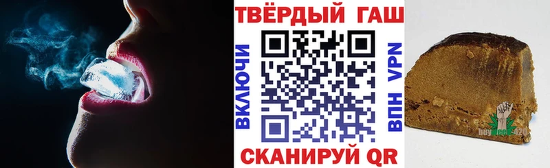 Гашиш Cannabis  Дальнегорск 