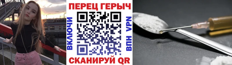 Героин гречка  Дальнегорск 