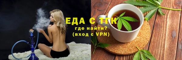 мефедрон VHQ Гусиноозёрск