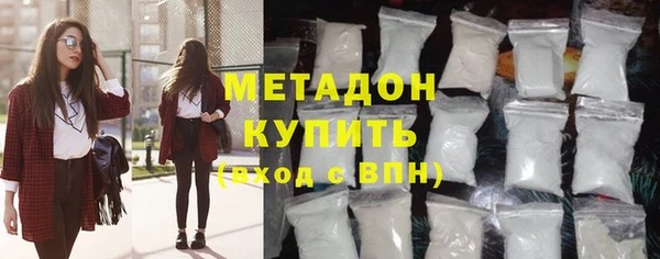 мефедрон VHQ Гусиноозёрск