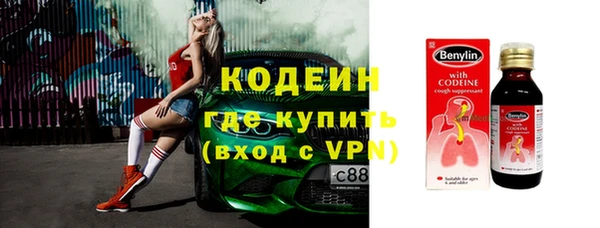 мефедрон VHQ Гусиноозёрск