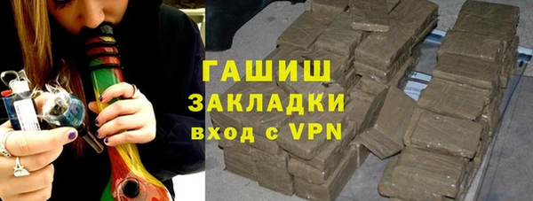 мефедрон VHQ Гусиноозёрск