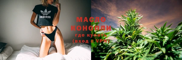 мет Гусь-Хрустальный