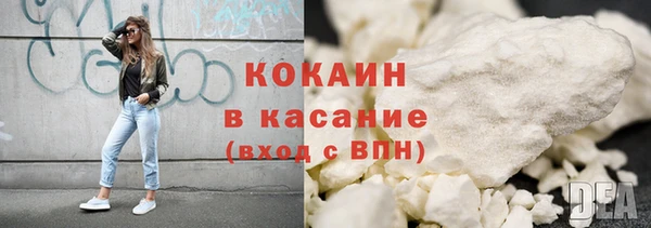 мефедрон VHQ Гусиноозёрск