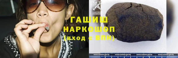 мефедрон VHQ Гусиноозёрск