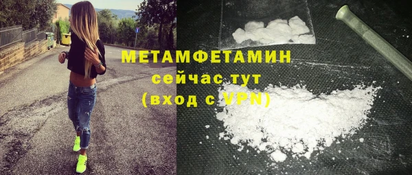 мет Гусь-Хрустальный