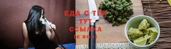 мефедрон VHQ Гусиноозёрск
