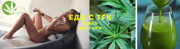 соль ск Гусев