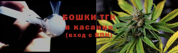 мдма Горно-Алтайск