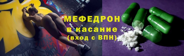 мет Гусь-Хрустальный
