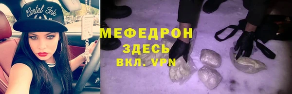 мет Гусь-Хрустальный