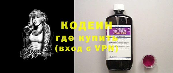 мет Гусь-Хрустальный