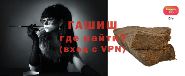соль ск Гусев