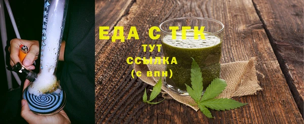 мет Гусь-Хрустальный