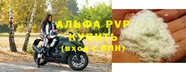 мефедрон VHQ Гусиноозёрск