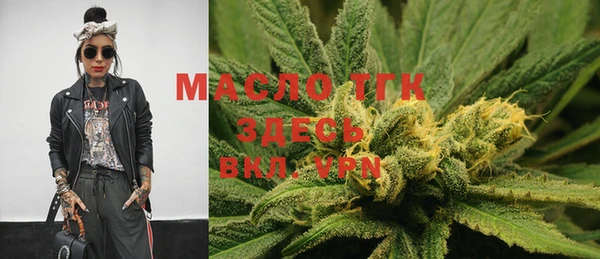 мефедрон VHQ Гусиноозёрск
