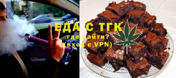 соль ск Гусев