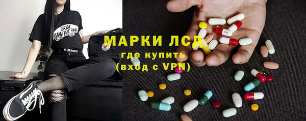 мет Гусь-Хрустальный
