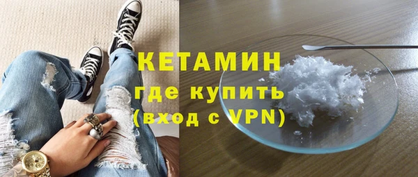 мет Гусь-Хрустальный