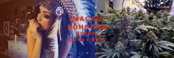 мет Гусь-Хрустальный