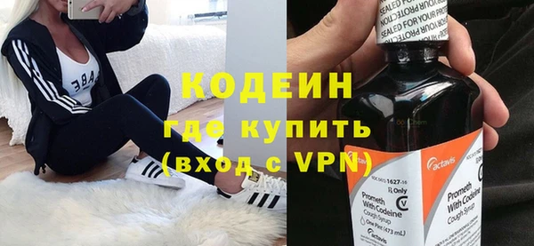мет Гусь-Хрустальный
