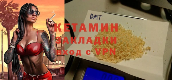 соль ск Гусев