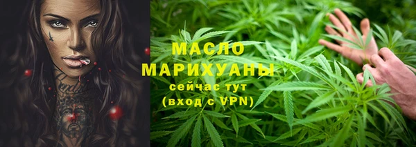мефедрон VHQ Гусиноозёрск