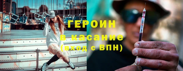 мет Гусь-Хрустальный