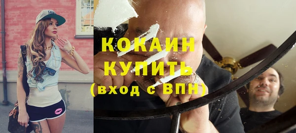 мефедрон VHQ Гусиноозёрск