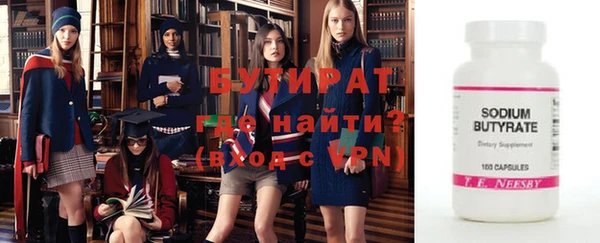мефедрон VHQ Гусиноозёрск