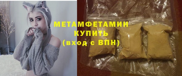 соль ск Гусев