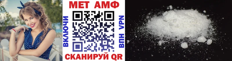 Метамфетамин витя  Дальнегорск 