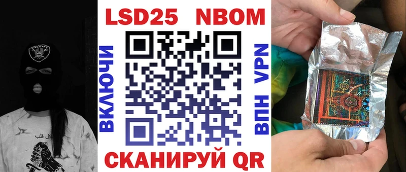 ссылка на мегу как зайти  Дальнегорск  Наркотические марки 1,5мг  как найти закладки 