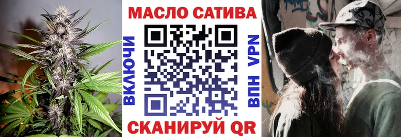 Дистиллят ТГК THC oil  kraken рабочий сайт  Дальнегорск  закладки 