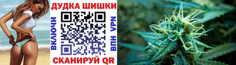 Шишки марихуана White Widow Дальнегорск